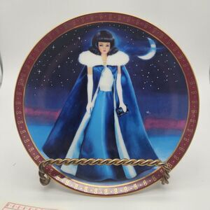 Barbie Decorative Plates “High Fashion Barbie” Danbury Mint 1990